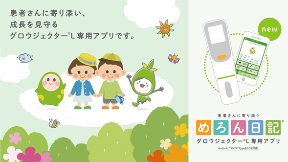 Melon Nikki™ Website: https://jcrgh.com/melonnikki/top.html (Japanese website) L linkage