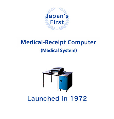 Japan's First