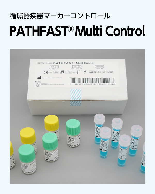 PATHFAST Multi Control