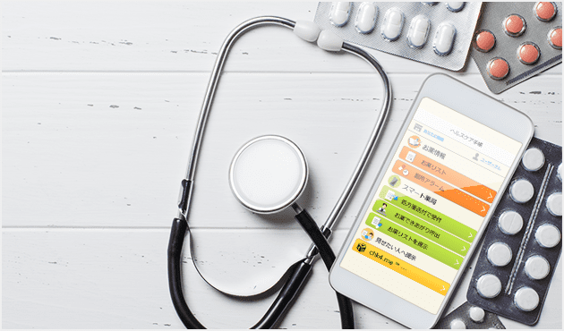 POINT2 処方箋データをヘルスケア手帳に連携
