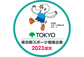 Tokyo Metropolitan Sports Promotion Company